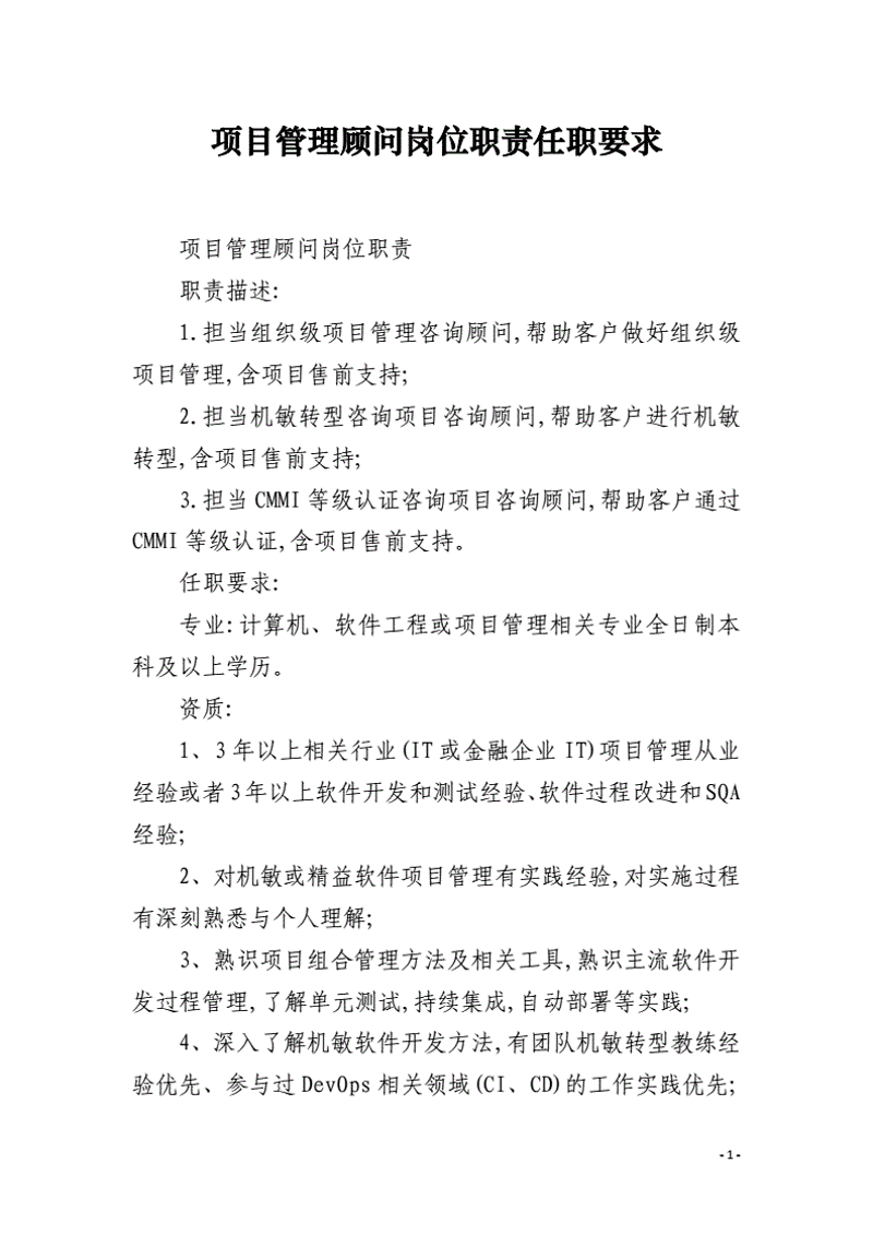 如何成为一名合格的企业培训师？企业培训师证书的考试过程到底是什么样的呢？